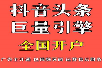 竞价托管助力sem广告优化：真实案例解析