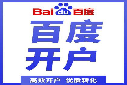 百度竞价推广公司成功案例揭秘：广告投放的五大误区与对策